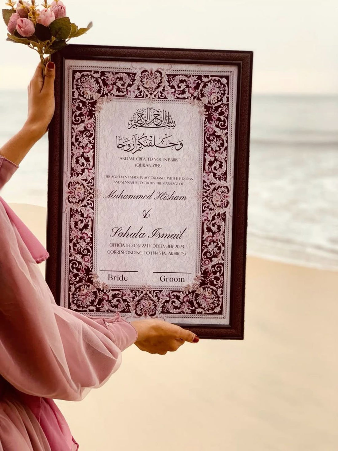 Custom Nikkah Frames | A4 & A3 | Framery