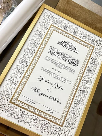 Custom Nikkah Frames | A4 & A3 | Framery